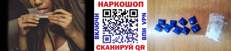 Купить наркотики Старая Купавна Кодеин  Амфетамин  КОКАИН  ГАШИШ  Каннабис  Меф  Alpha-PVP 