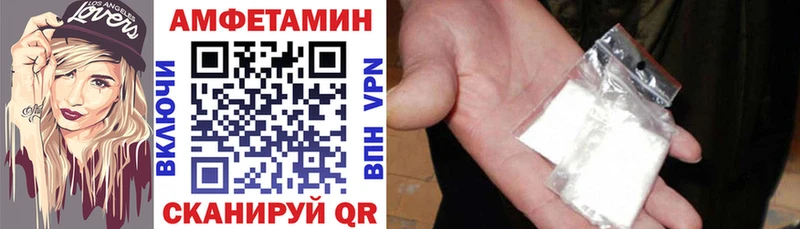 магазин продажи наркотиков  Старая Купавна  Амфетамин Розовый 