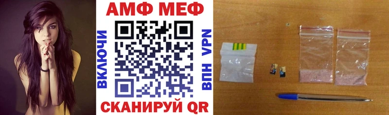АМФ 98% Старая Купавна