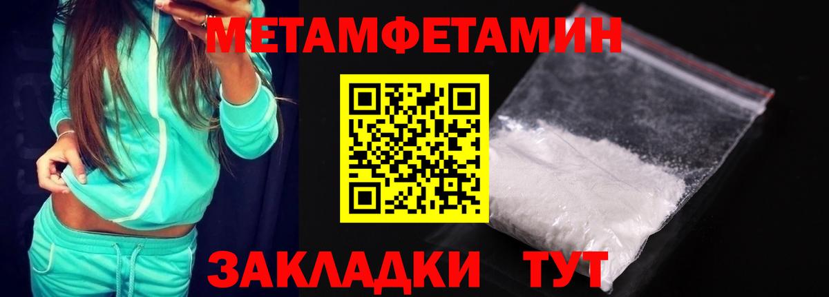 АМФ  Старая Купавна  Amphetamine 98% 