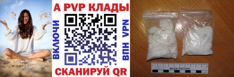 Alfa_PVP Соль Старая Купавна