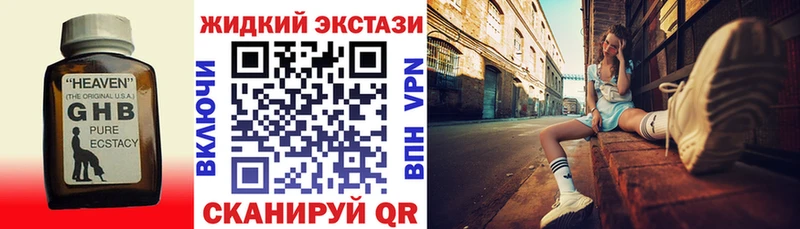 Бутират вода  сколько стоит  Старая Купавна 