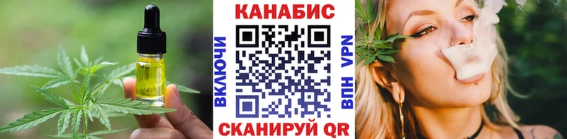 где купить наркоту Старая Купавна Еда ТГК конопля
