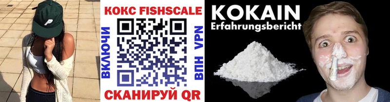 КОКАИН 98%  Старая Купавна 