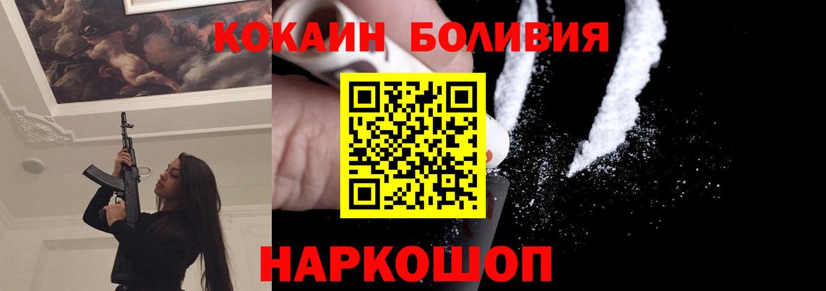 Старая Купавна  COCAIN VHQ  Вход с VPN 