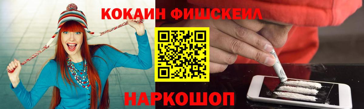 КОКАИН 99%  Старая Купавна  Кокаин Эквадор 