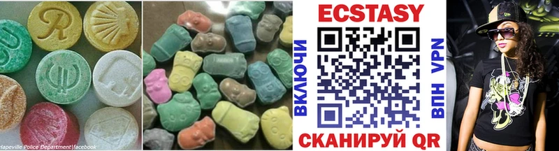 купить наркотики цена  Старая Купавна  ЭКСТАЗИ mix 