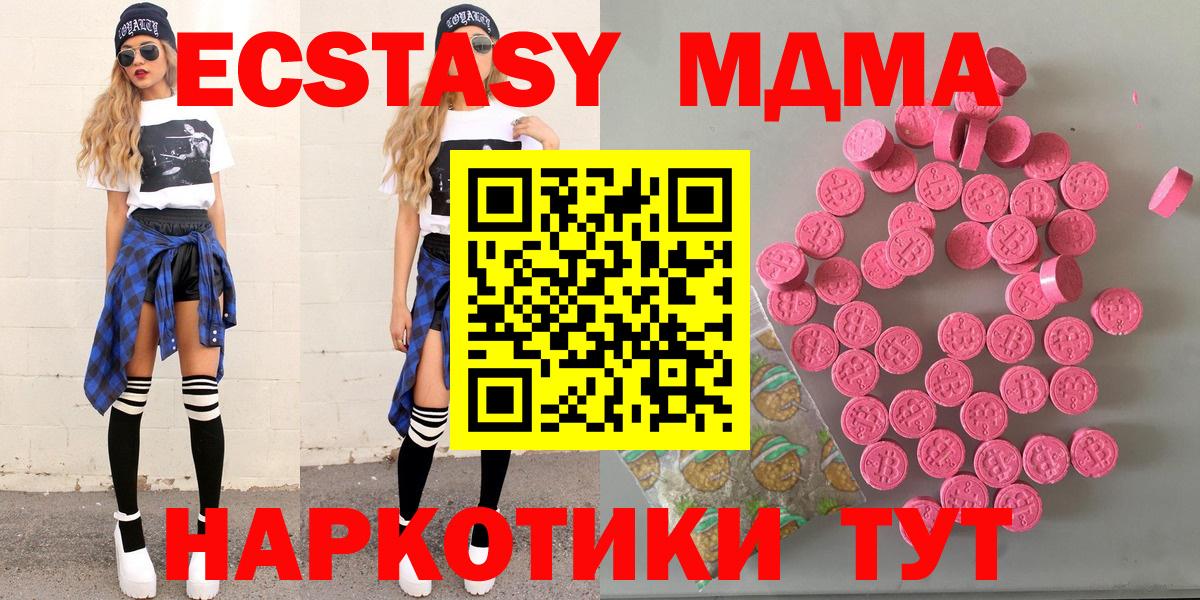Старая Купавна  Ecstasy louis Vuitton  ЭКСТАЗИ  Вход с VPN 