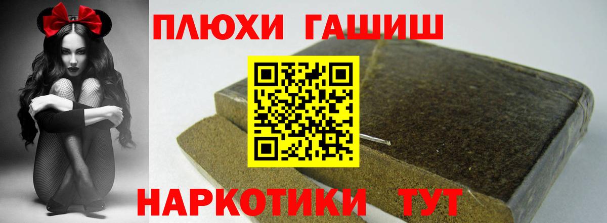 ГАШИШ VHQ  ГАШИШ хэш  Вход с VPN  Старая Купавна 
