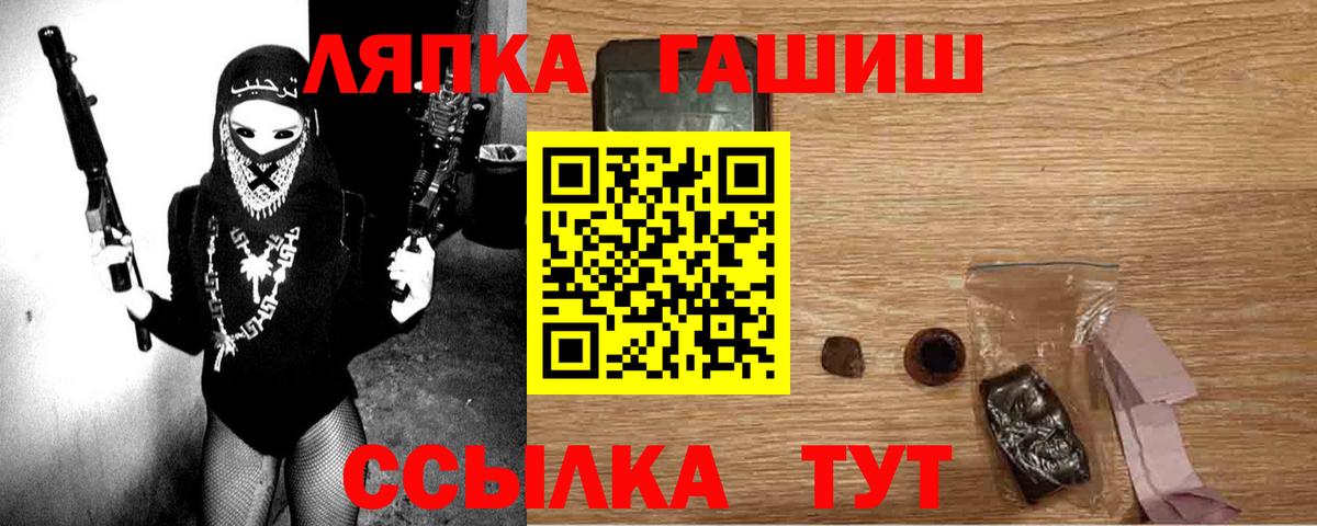 ГАШИШ hashish Старая Купавна