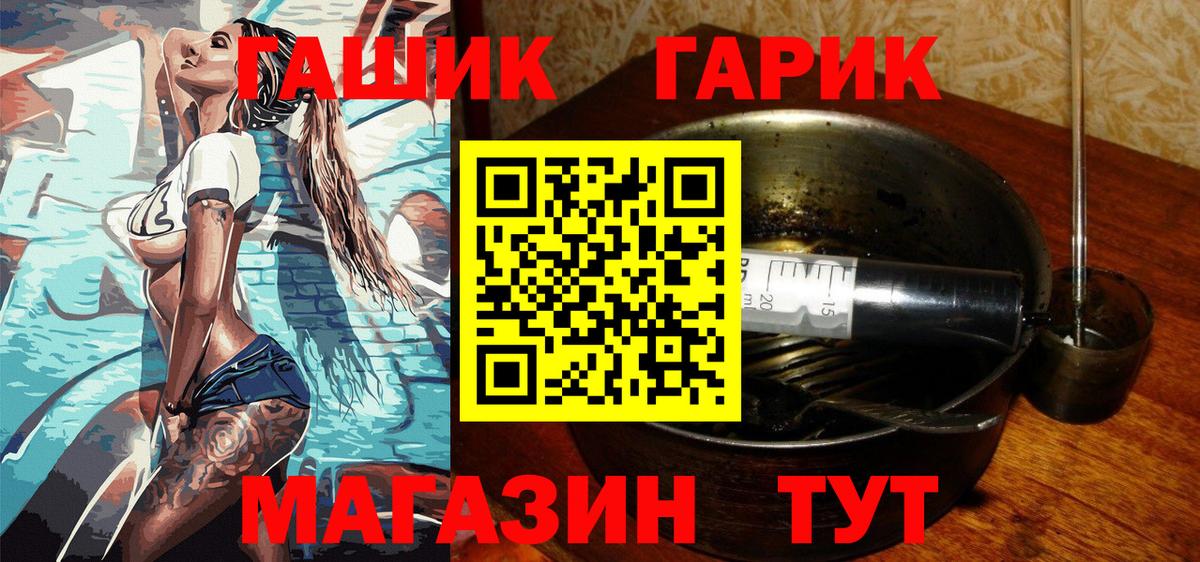 ГАШИШ 40% ТГК  Старая Купавна  ГАШ индика сатива 