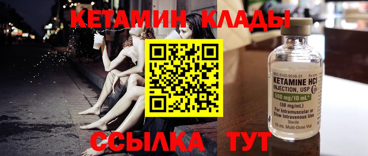 КОКАИН  МАРИХУАНА  Экстази  Наркошоп  Вход с VPN  Альфа-ПВП  Старая Купавна  Плюхи  Меф 