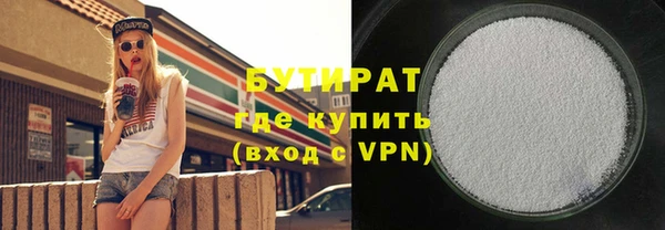 PSILOCYBIN Белокуриха