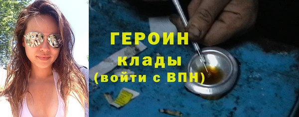 метамфетамин Мегион