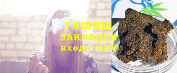 метамфетамин Мегион