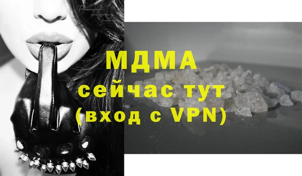 трава Михайловка