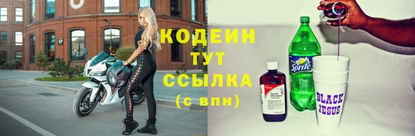 метамфетамин Мегион