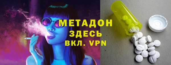 бутират Медногорск