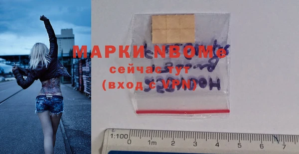 метамфетамин Мегион