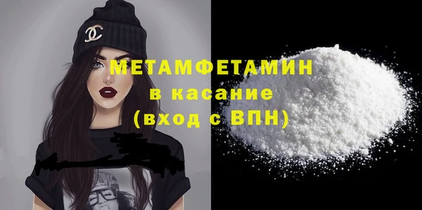 метамфетамин Мегион