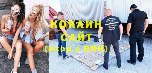 бошки Михайловск