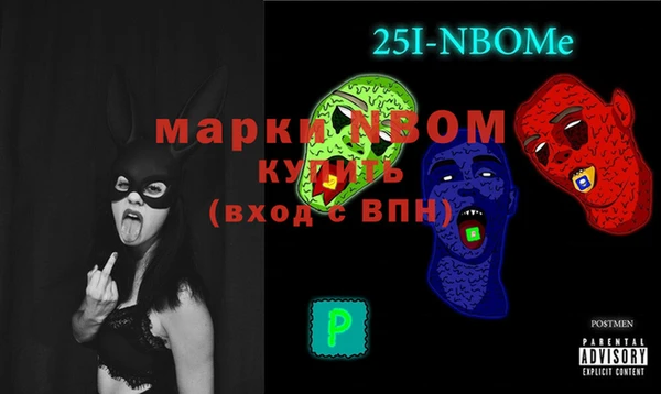 метамфетамин Мегион