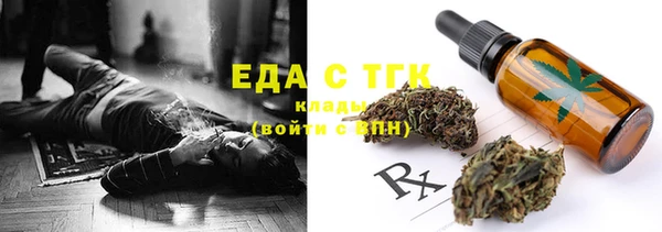 бошки Михайловск