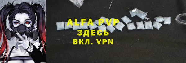 трава Михайловка