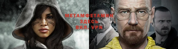стаф Беломорск