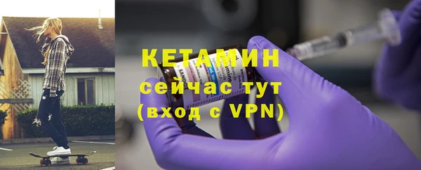 метамфетамин Мегион