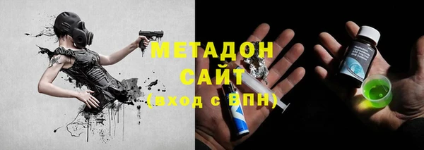 спайс Медвежьегорск