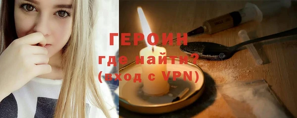 альфа пвп Белоозёрский