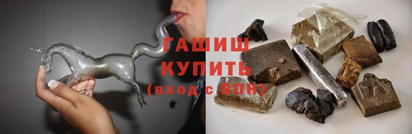 спайс Медвежьегорск