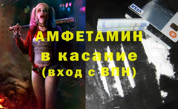 спайс Медвежьегорск