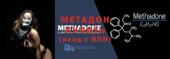 спайс Медвежьегорск
