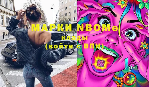 бошки Михайловск