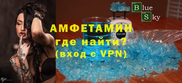 бошки Михайловск