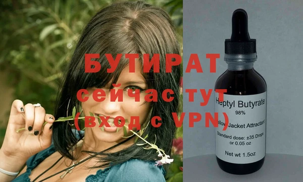 спайс Медвежьегорск