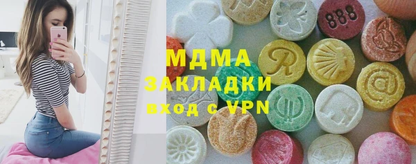 трава Михайловка