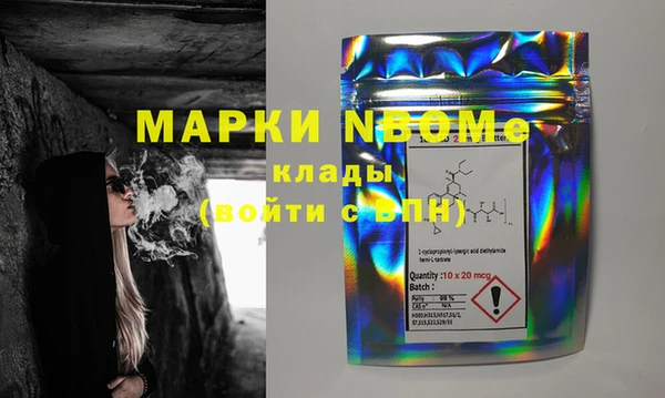 спайс Медвежьегорск