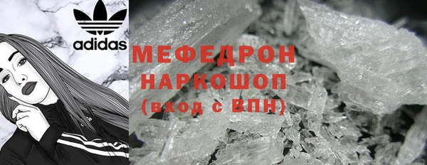 бутират Медногорск