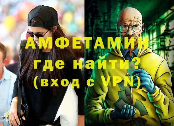 бошки Михайловск
