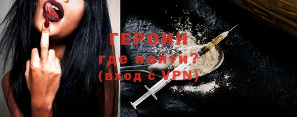 бутират Медногорск