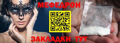 молекула духа Волгодонск