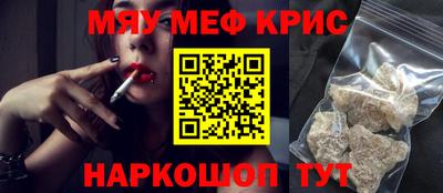 молекула духа Волгодонск