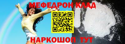 мет Берёзовский