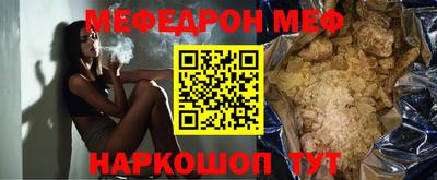 MDMA Волжский