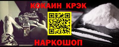 молекула духа Волгодонск
