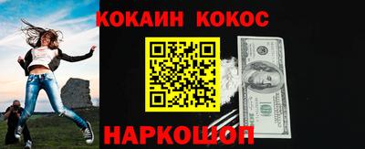 мефедрон VHQ Волжск