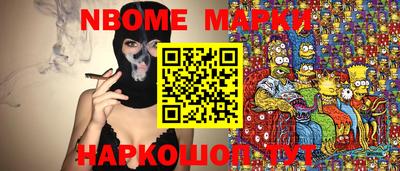 MDMA Волжский